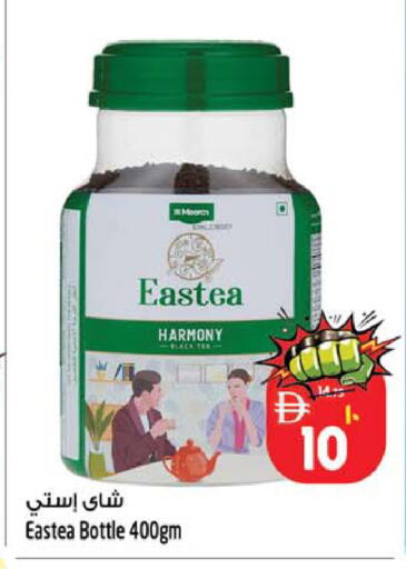 available at Safari Hypermarket in UAE - Sharjah / Ajman