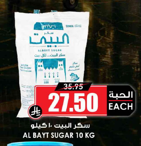 available at أسواق النخبة in مملكة العربية السعودية, السعودية, سعودية - جدة
