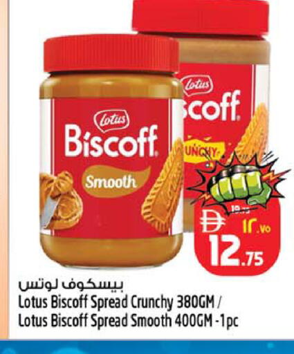 available at Safari Hypermarket in UAE - Sharjah / Ajman