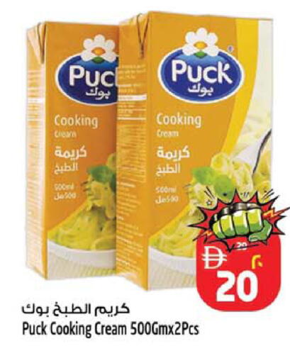 available at Safari Hypermarket in UAE - Sharjah / Ajman