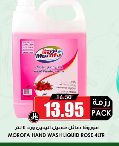 available at أسواق النخبة in مملكة العربية السعودية, السعودية, سعودية - جدة