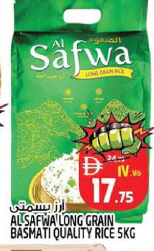 available at Safari Hypermarket in UAE - Sharjah / Ajman