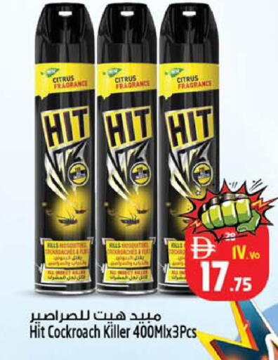 available at سفاري هايبرماركت in الإمارات العربية المتحدة , الامارات - الشارقة / عجمان