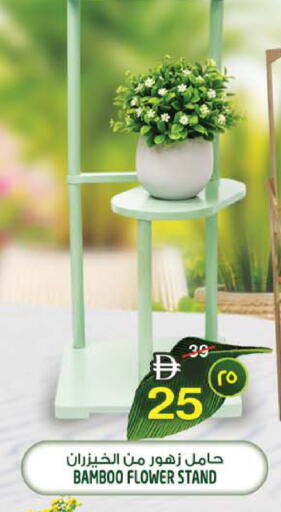 available at Safari Hypermarket in UAE - Sharjah / Ajman