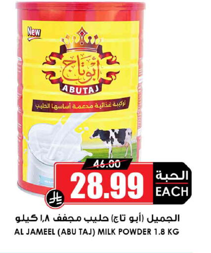 available at أسواق النخبة in مملكة العربية السعودية, السعودية, سعودية - جدة