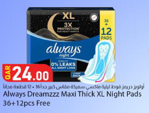 available at Dana Market in Qatar - Al Wakra
