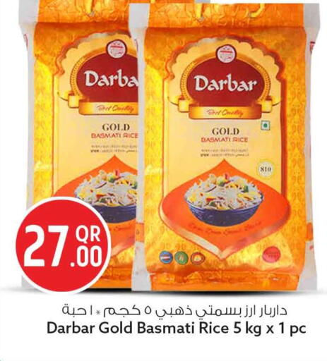 available at سفاري هايبر ماركت in قطر - الريان