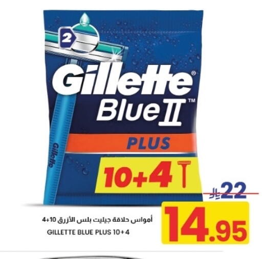 available at Nahla Markets in KSA, Saudi Arabia, Saudi - Al Khobar