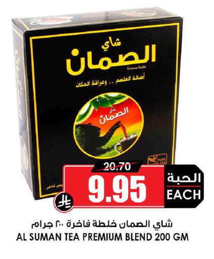 available at أسواق النخبة in مملكة العربية السعودية, السعودية, سعودية - جدة