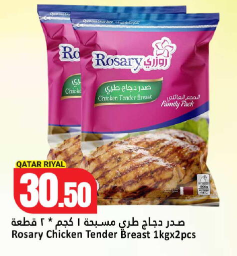 available at دانة هايبرماركت in قطر - الدوحة