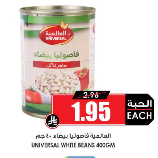 available at أسواق النخبة in مملكة العربية السعودية, السعودية, سعودية - جدة