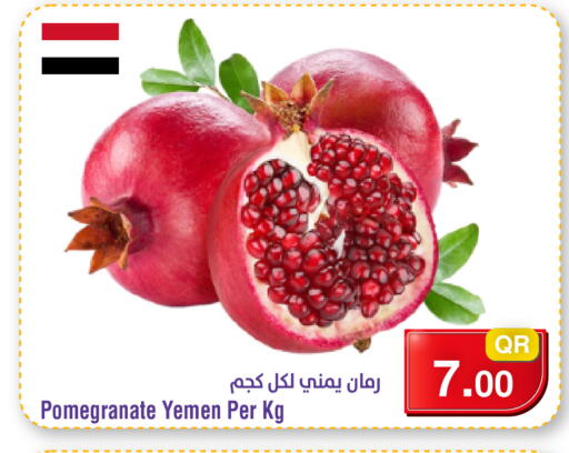 Pomegranate from Yemen available at ميغا مارت in قطر - الشمال