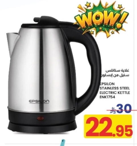 available at أسواق نهلة in مملكة العربية السعودية, السعودية, سعودية - الخبر‎