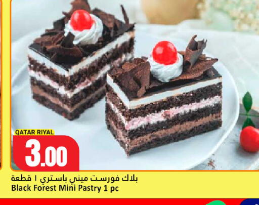available at دانة هايبرماركت in قطر - الدوحة