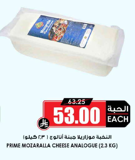 available at Prime Supermarket in KSA, Saudi Arabia, Saudi - Dammam
