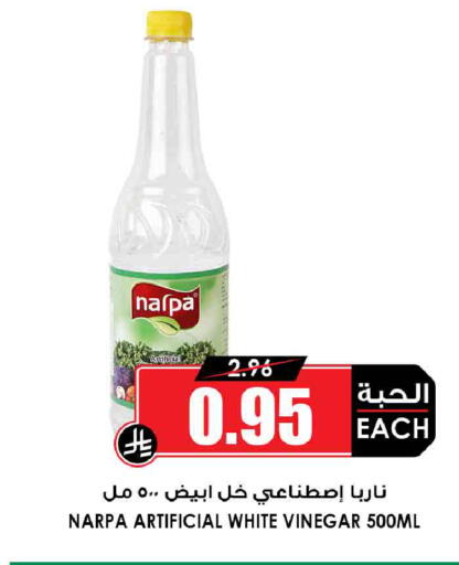 available at أسواق النخبة in مملكة العربية السعودية, السعودية, سعودية - خميس مشيط