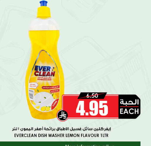 Lemon available at أسواق النخبة in مملكة العربية السعودية, السعودية, سعودية - خميس مشيط