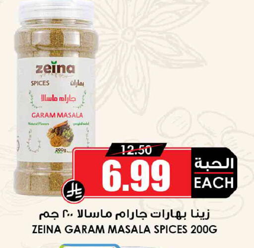 available at أسواق النخبة in مملكة العربية السعودية, السعودية, سعودية - جدة