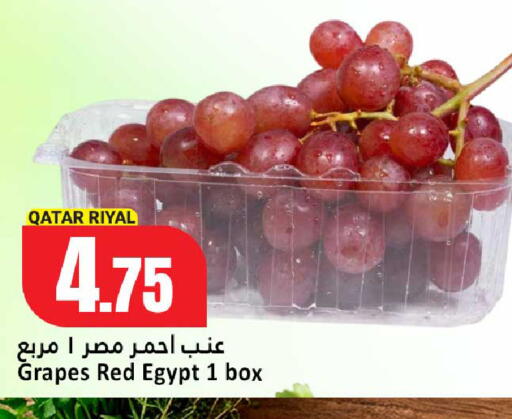 Grapes from Qatar Egypt available at دانة هايبرماركت in قطر - الدوحة