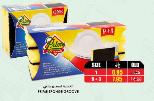 available at أسواق النخبة in مملكة العربية السعودية, السعودية, سعودية - خميس مشيط