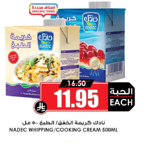 available at Prime Supermarket in KSA, Saudi Arabia, Saudi - Al-Kharj