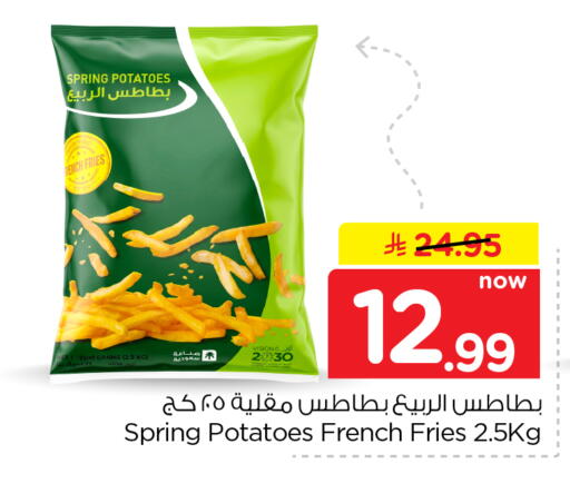 available at هايبر الوفاء in مملكة العربية السعودية, السعودية, سعودية - الخرج