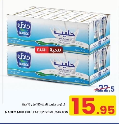 available at Nahla Markets in KSA, Saudi Arabia, Saudi - Al Khobar