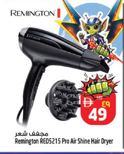 available at Safari Hypermarket in UAE - Sharjah / Ajman
