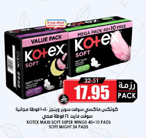 available at أسواق النخبة in مملكة العربية السعودية, السعودية, سعودية - خميس مشيط