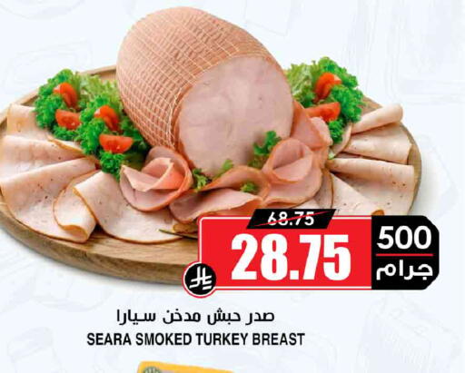 available at أسواق النخبة in مملكة العربية السعودية, السعودية, سعودية - جدة