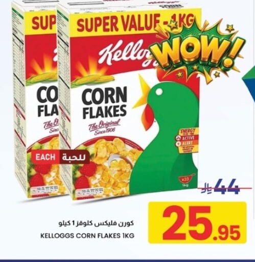 available at Nahla Markets in KSA, Saudi Arabia, Saudi - Al Khobar