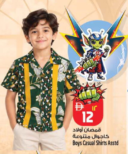 available at Safari Hypermarket in UAE - Sharjah / Ajman