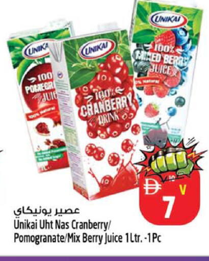 Cranberry available at سفاري هايبرماركت in الإمارات العربية المتحدة , الامارات - الشارقة / عجمان