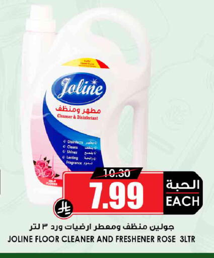 available at أسواق النخبة in مملكة العربية السعودية, السعودية, سعودية - جدة