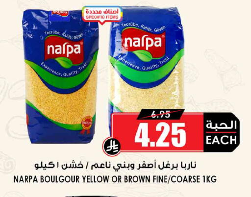 available at أسواق النخبة in مملكة العربية السعودية, السعودية, سعودية - جدة