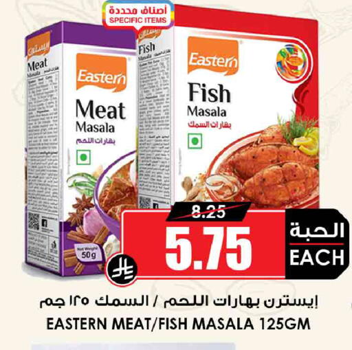 available at Prime Supermarket in KSA, Saudi Arabia, Saudi - Hail
