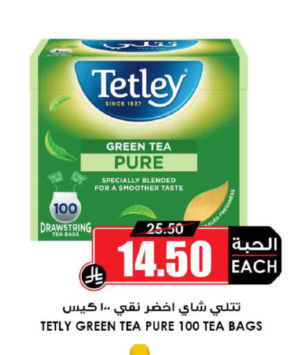 available at أسواق النخبة in مملكة العربية السعودية, السعودية, سعودية - جدة