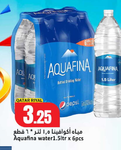 available at دانة هايبرماركت in قطر - الدوحة