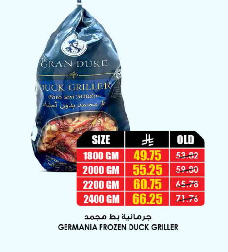 available at أسواق النخبة in مملكة العربية السعودية, السعودية, سعودية - جدة