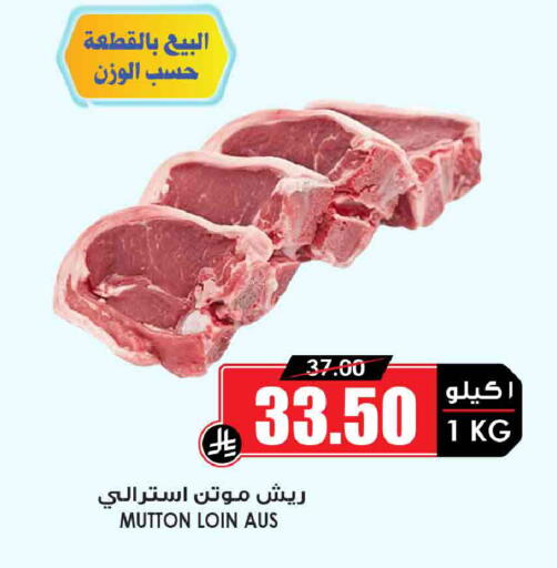 available at أسواق النخبة in مملكة العربية السعودية, السعودية, سعودية - جدة