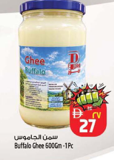 available at Safari Hypermarket in UAE - Sharjah / Ajman