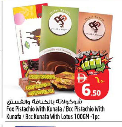 available at Safari Hypermarket  in UAE - Dubai