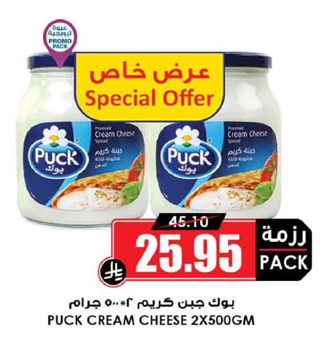 available at أسواق النخبة in مملكة العربية السعودية, السعودية, سعودية - جدة