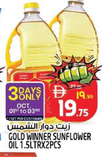 available at Safari Hypermarket in UAE - Sharjah / Ajman