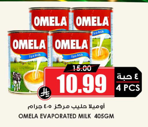 available at أسواق النخبة in مملكة العربية السعودية, السعودية, سعودية - جدة
