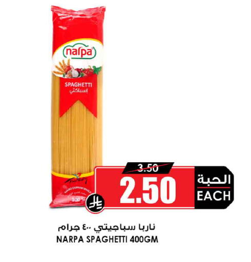 available at أسواق النخبة in مملكة العربية السعودية, السعودية, سعودية - خميس مشيط