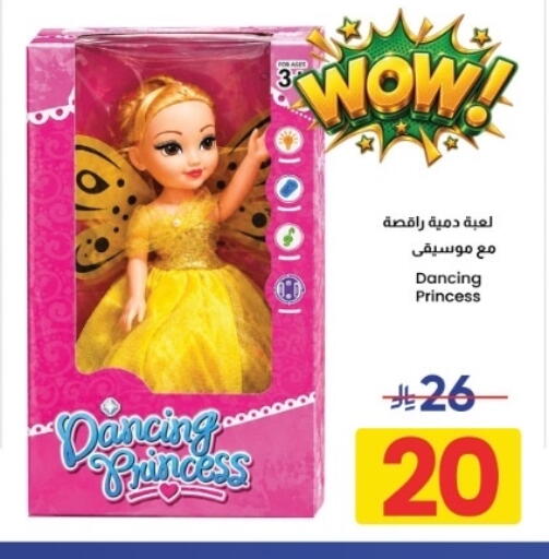 available at أسواق نهلة in مملكة العربية السعودية, السعودية, سعودية - الخبر‎