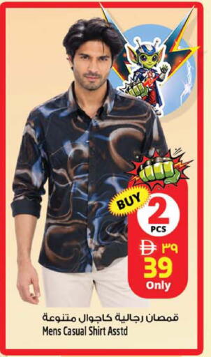 available at سفاري هايبرماركت in الإمارات العربية المتحدة , الامارات - الشارقة / عجمان