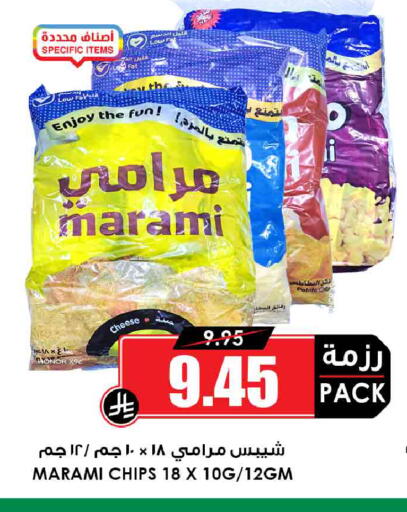 available at أسواق النخبة in مملكة العربية السعودية, السعودية, سعودية - جدة