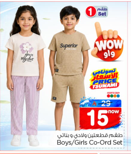 available at Nesto in KSA, Saudi Arabia, Saudi - Al-Kharj